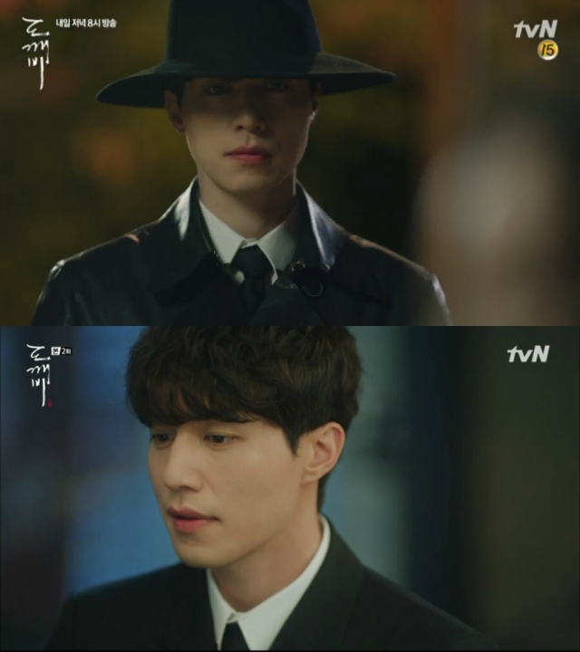 Image source: tvN