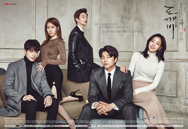 Image source: tvN