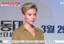 Scarlett Johansson Visits Korea to Promote ‘Ghost In the Shell’