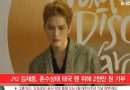 Kim Jae Joong Donated 20 Million Won to Help a Fan Who is in Coma