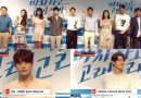 ‘Blue Busking’ Press Conference