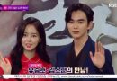 Yoo Seung Ho and Kim So Hyun in ‘Ruler: Master of the Mask’ Press Conference