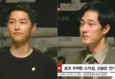 Song Joong Ki and So Ji Sub in ‘Battleship Island’ Press Conference