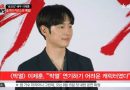 Lee Je Hoon’s Wish for His New Movie, ‘Anarchist from Colony’