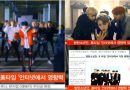 BTS is Crowned as ’25 Most Influential People On the Internet’ by Time Magazine