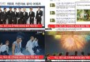 Pre-Order for EXO’s ‘The War’ Surpasses 800.000 Copies