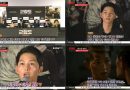 Song Joong Ki Smoothly Answers Questions Regarding Song Hye Kyo during ‘The Battleship Island’ Press Conference