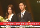 Song Joong Ki and Song Hye Kyo Write Personal Statement Regarding Their Marriage to Fans