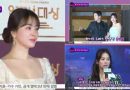 What Kind of Dress that Song Hye Kyo Will Wear on Her Wedding Day?