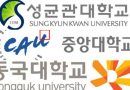[RANK AND TALK] 3 Universities in Korea Attended By Most Idols