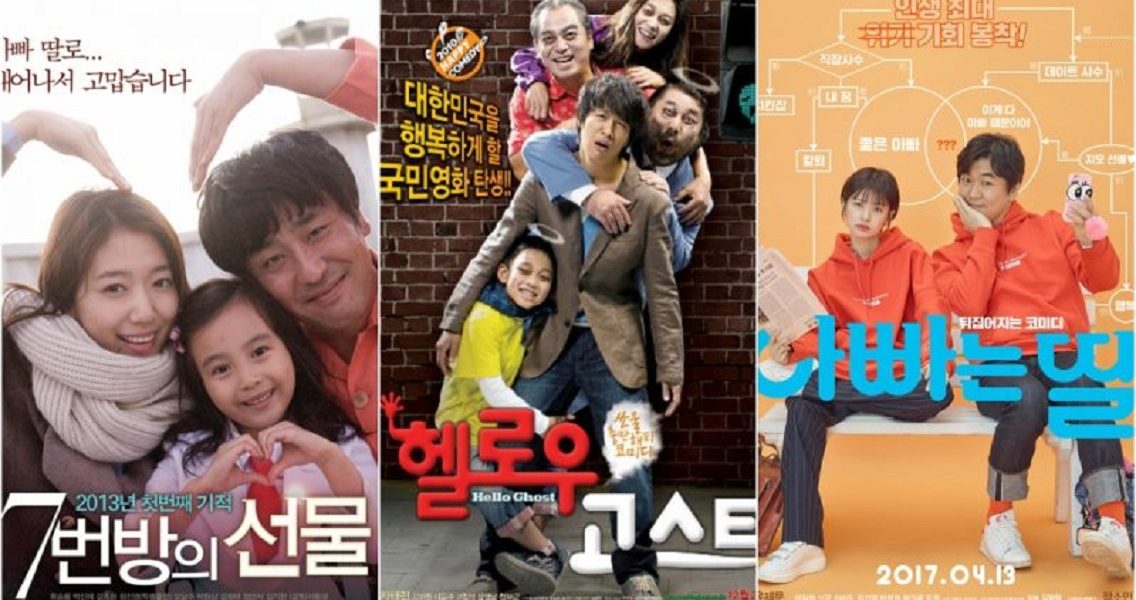 3 Parents and Children Stories in Korean Movies