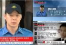 Park Yoo Chun Decided Leaving Military Service