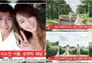 Song Jae Hee and Ji So Yeon Released Their Wedding Photo Shoot