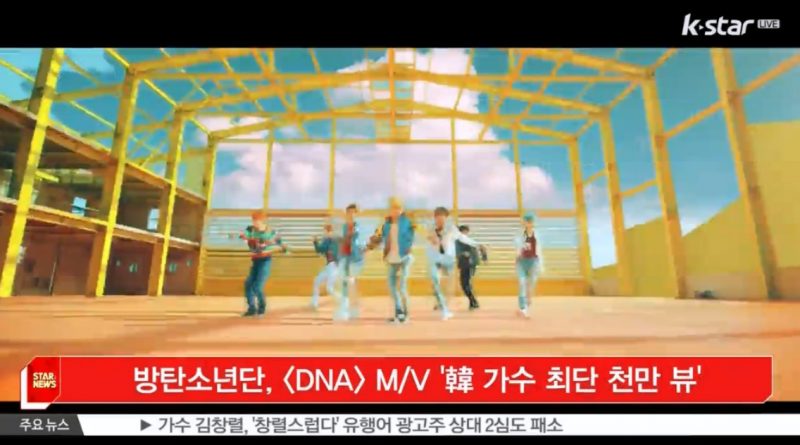 Bts Dna Music Video Hit 10 Million On Youtube With The Shortest