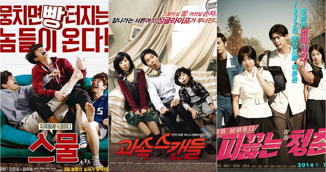 3 Recommended Korean Comedy Movies
