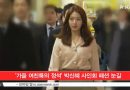 Actress Park Shin Hye Transforms into An Autumn Lady