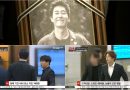 Celebrities Came to Kim Joo Hyuk’s Funeral to Pay Their Last Respects