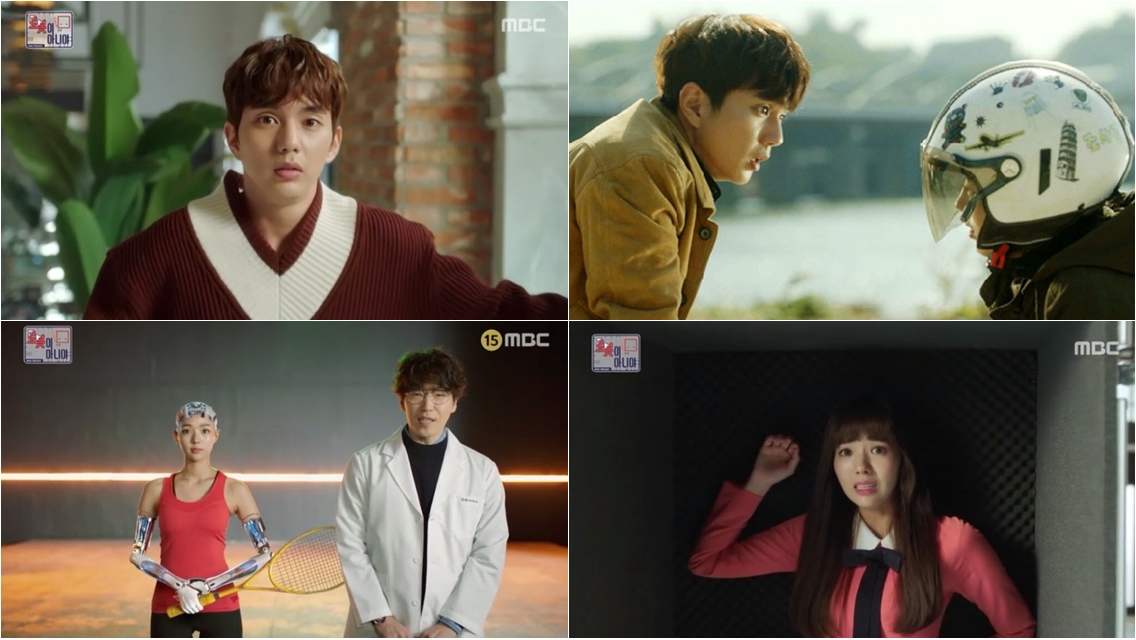 I'm Not A Robot' 1 and 2, Yoo Seung Ho Who is Allergic to Human VS Robot Soo – CastKo