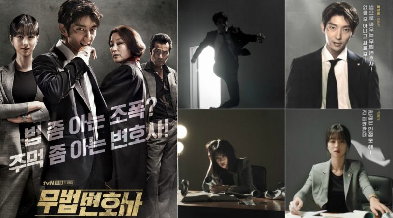 ‘lawless Lawyer’ Released Its Posters A Full Scale Mission Lee Joon Gi X Seo Ye Ji X Lee Hye