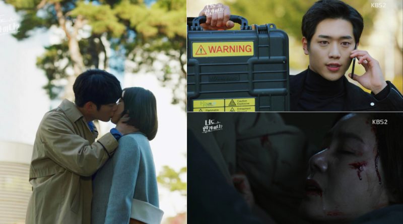 Today (7 Agustus) 'Are You Human Too' ended, Will Seo Kang Joon be accused  as a 'killer robot'? – CastKo