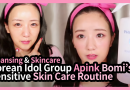 Korean Idol Group Apink Bomi’s Sensitive Skin Care Routine